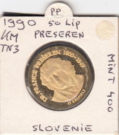 Beschrijving: 50 Lipe PRESEREN mint 400 (11 gr. 0.900)rare